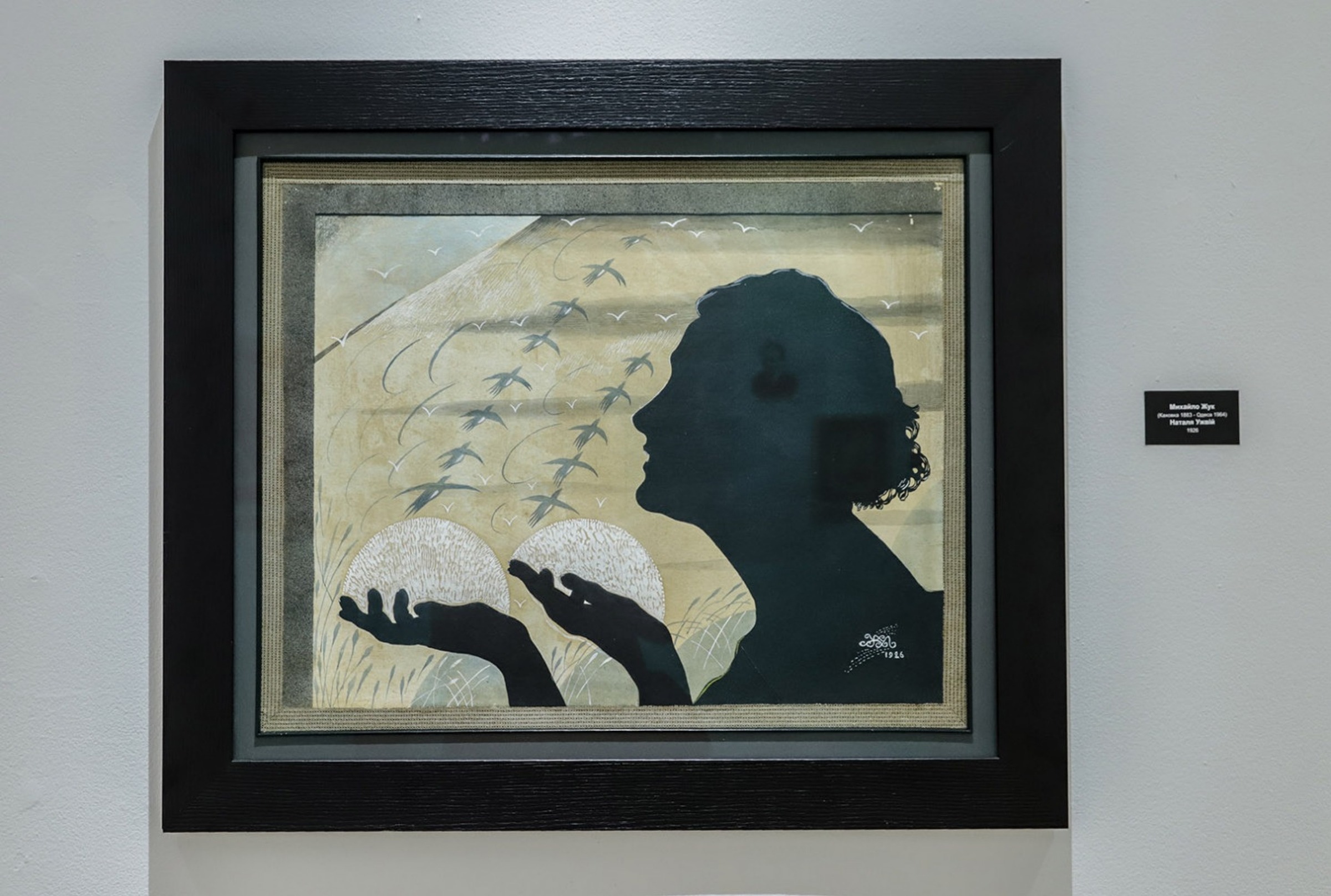 Mykhailo Zhuk, Portrait of Nataliia Uzhvii, 1926. Vadym Morokhovskyi Collection