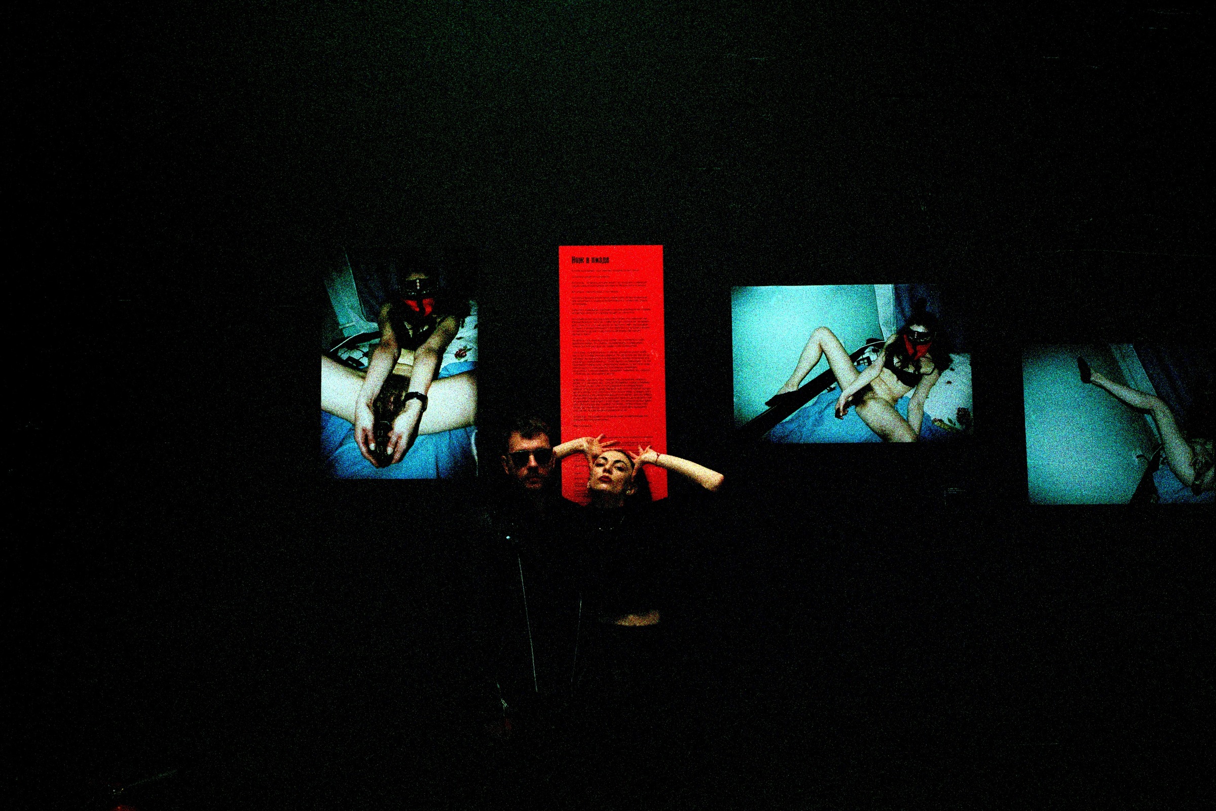 Oksana — AntiGonna: 13 — project documentation