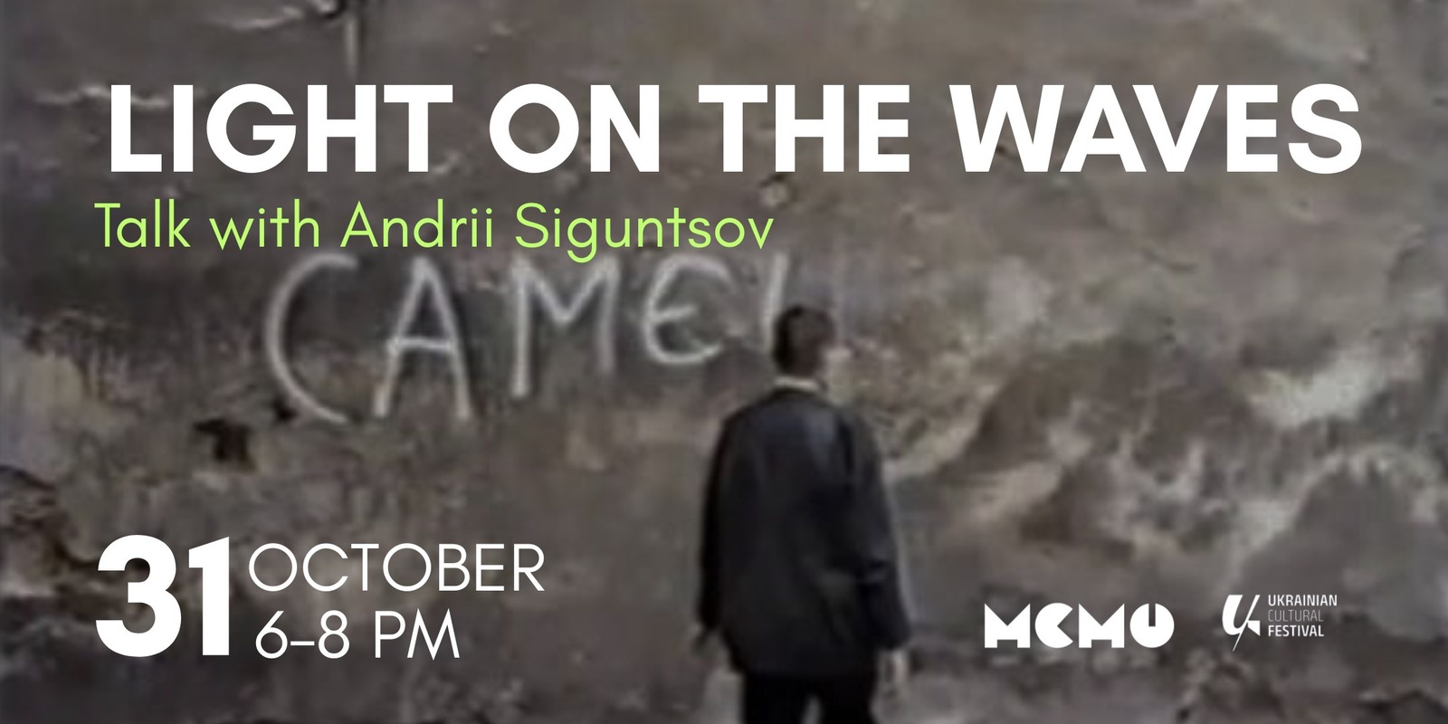 Poster for the talk with Andrii Siguntsov · 31 October 2025