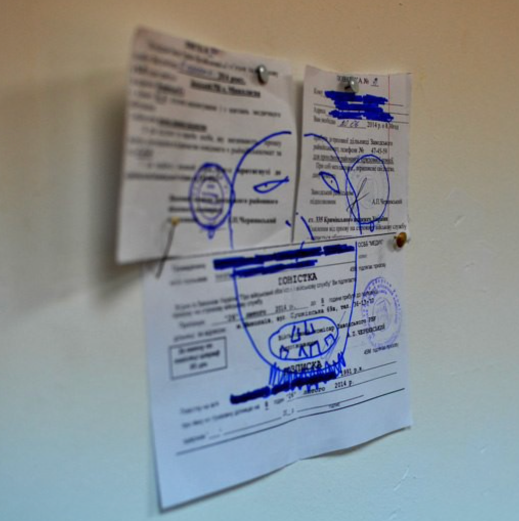 Documents displayed in Ukrainian Zigafolk.