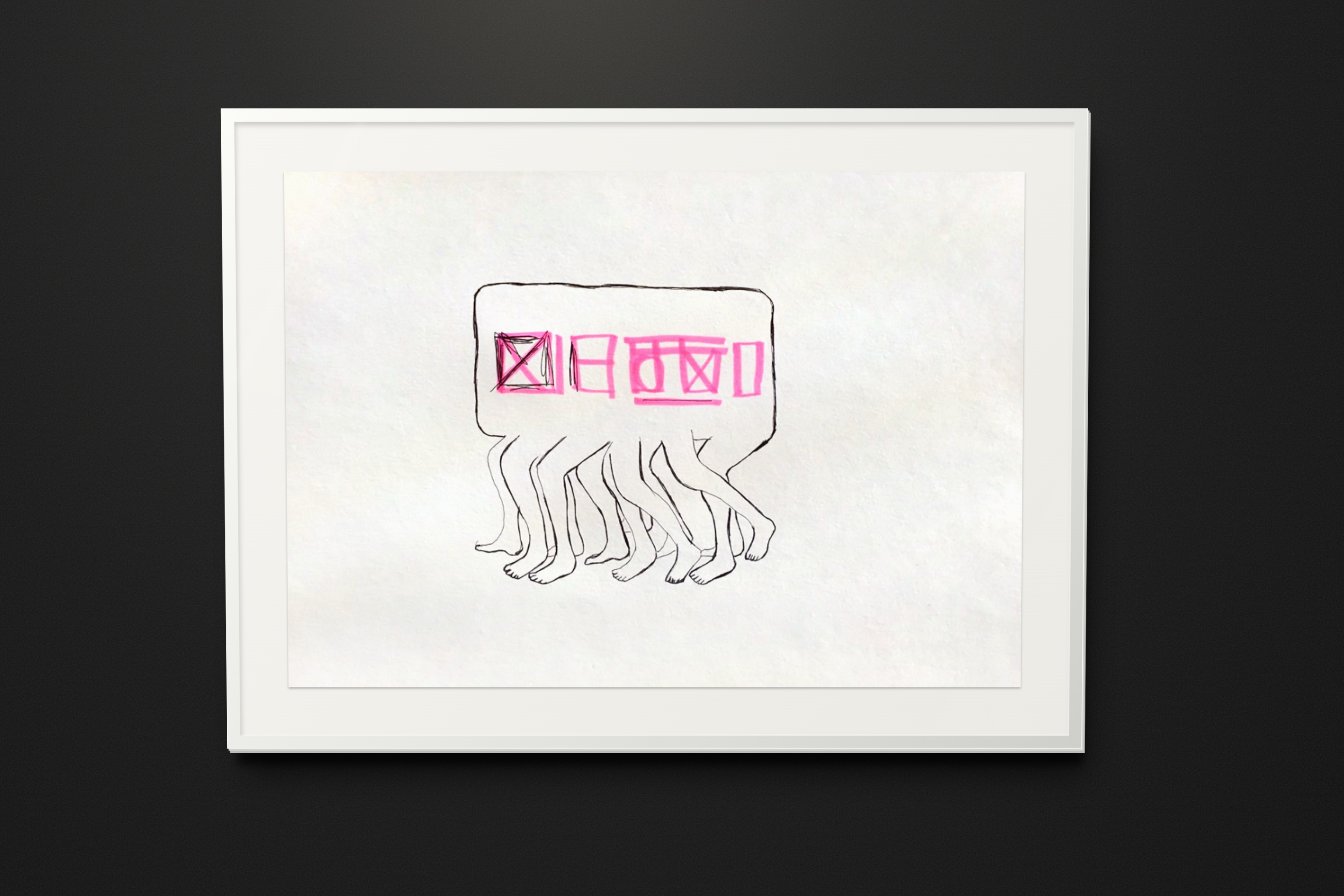 Drawings by Andrii Siguntsov in white frames (6/10)