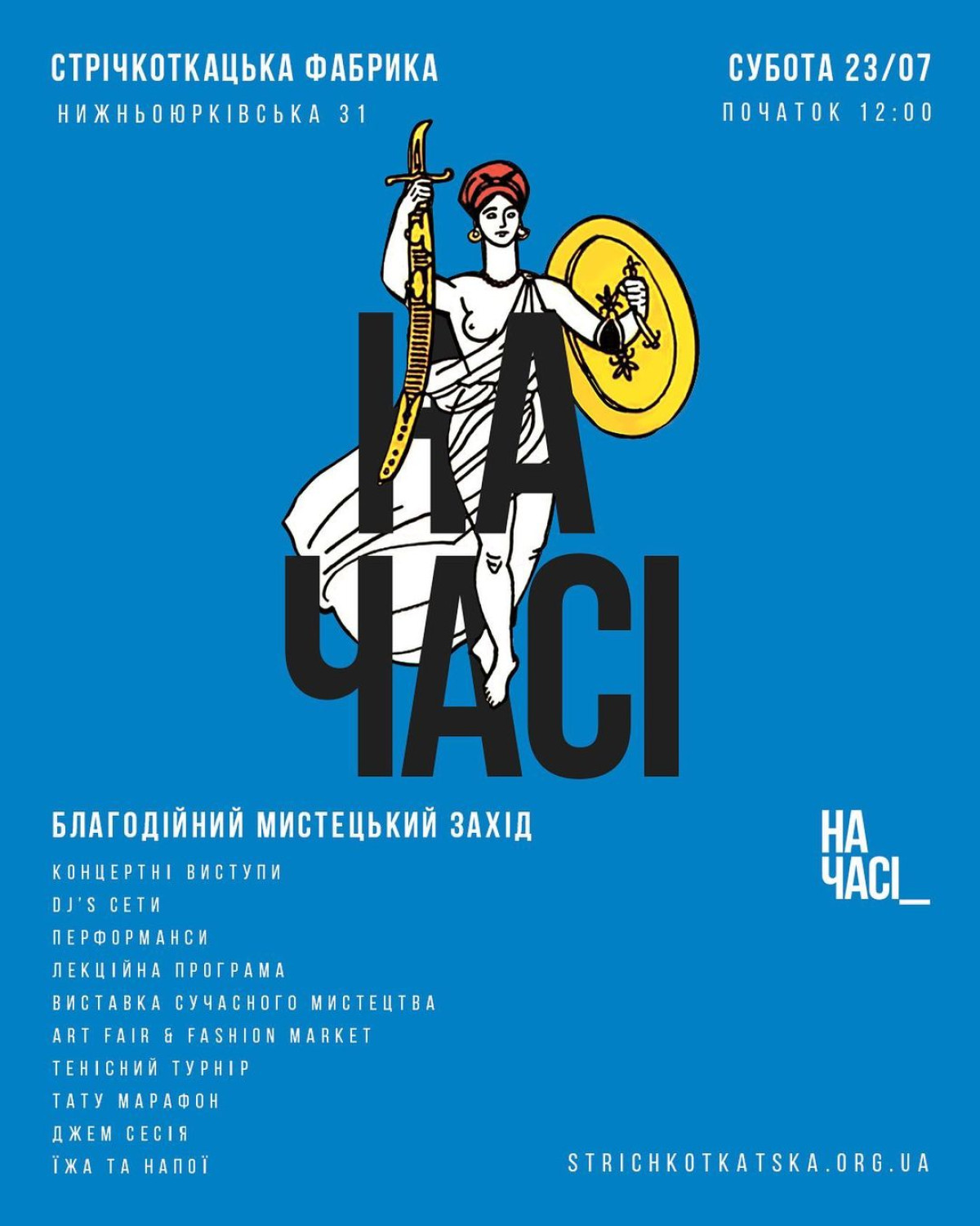 Na Chasi poster, edition 2