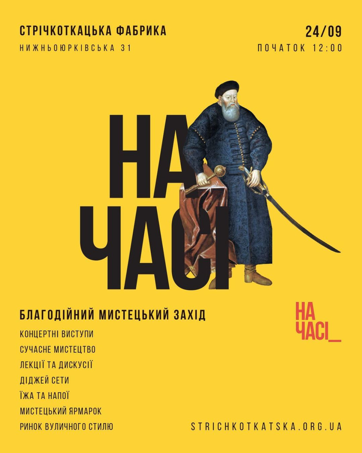 Na Chasi poster, edition 4