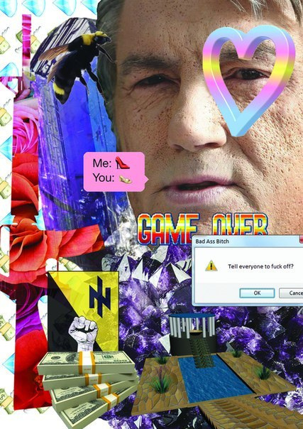 They and I — digital print, Ukrainian Zigafolk, 2014