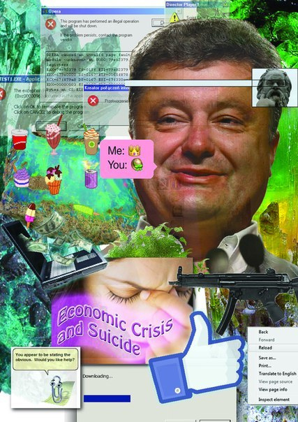 They and I — digital print, Ukrainian Zigafolk, 2014