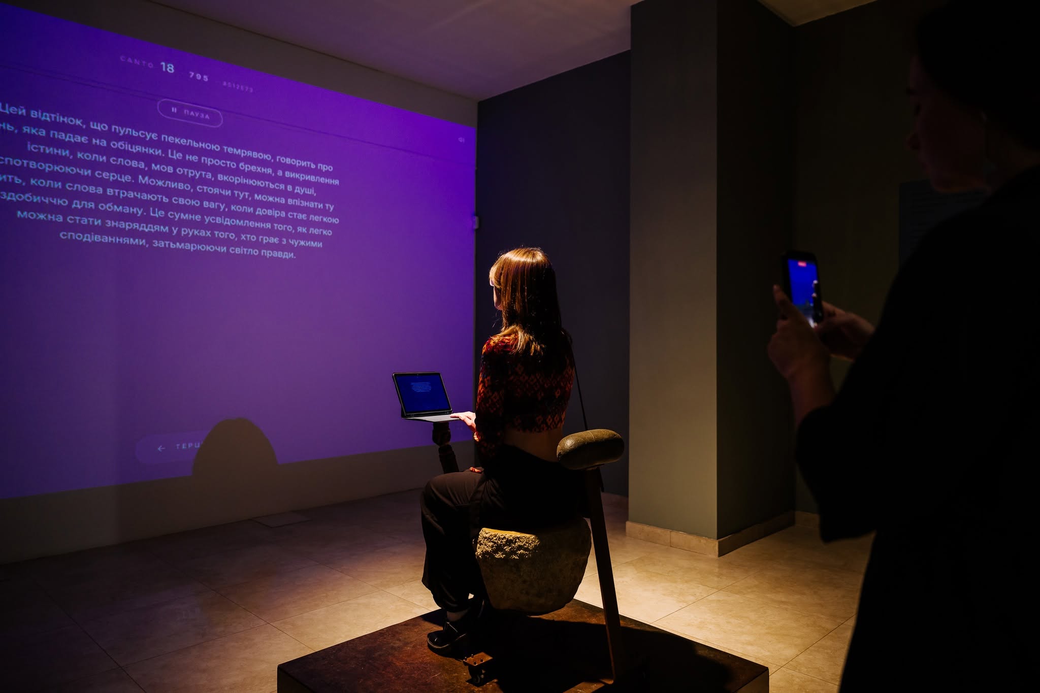 Ode to Sonia — audiovisual installation